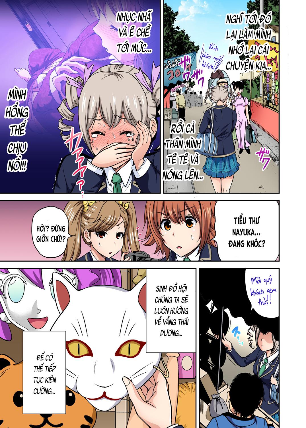 oretoku-shuugakuryokou-chap-11-6 integer