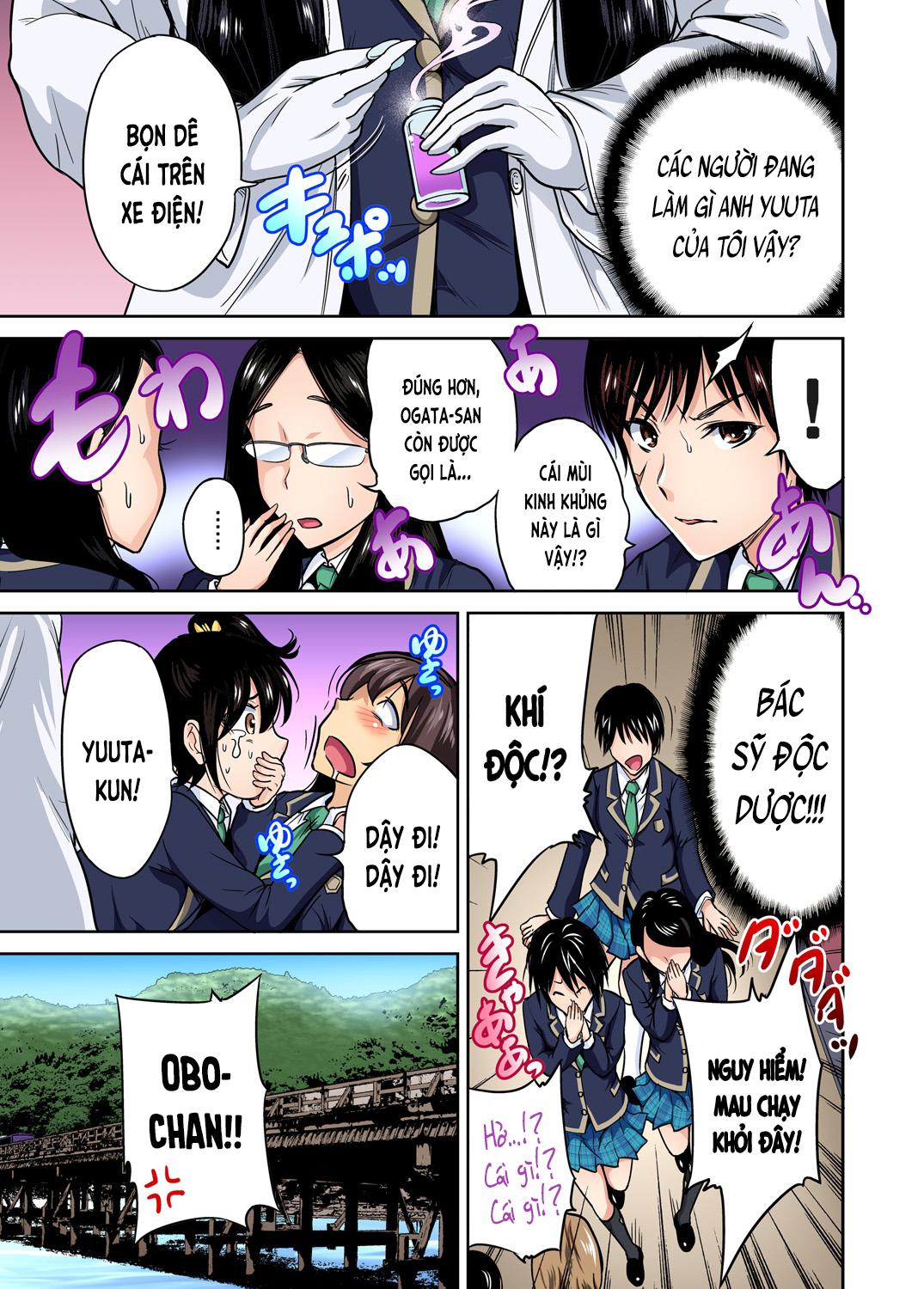 oretoku-shuugakuryokou-chap-11-22 integer