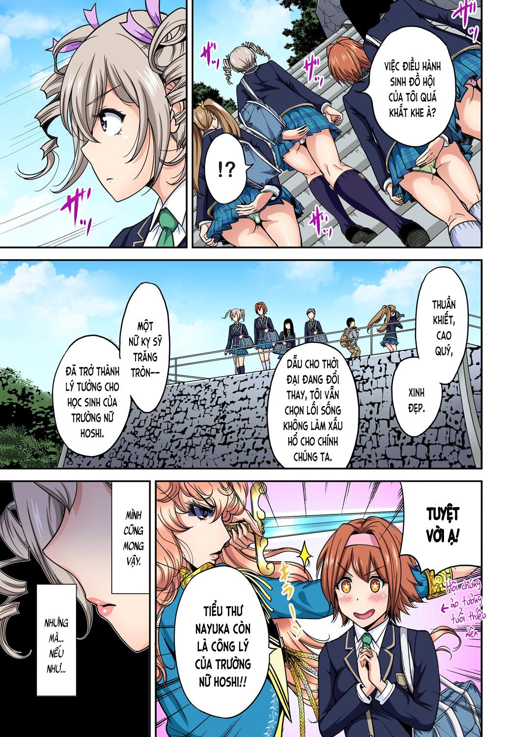 oretoku-shuugakuryokou-chap-11-4 integer