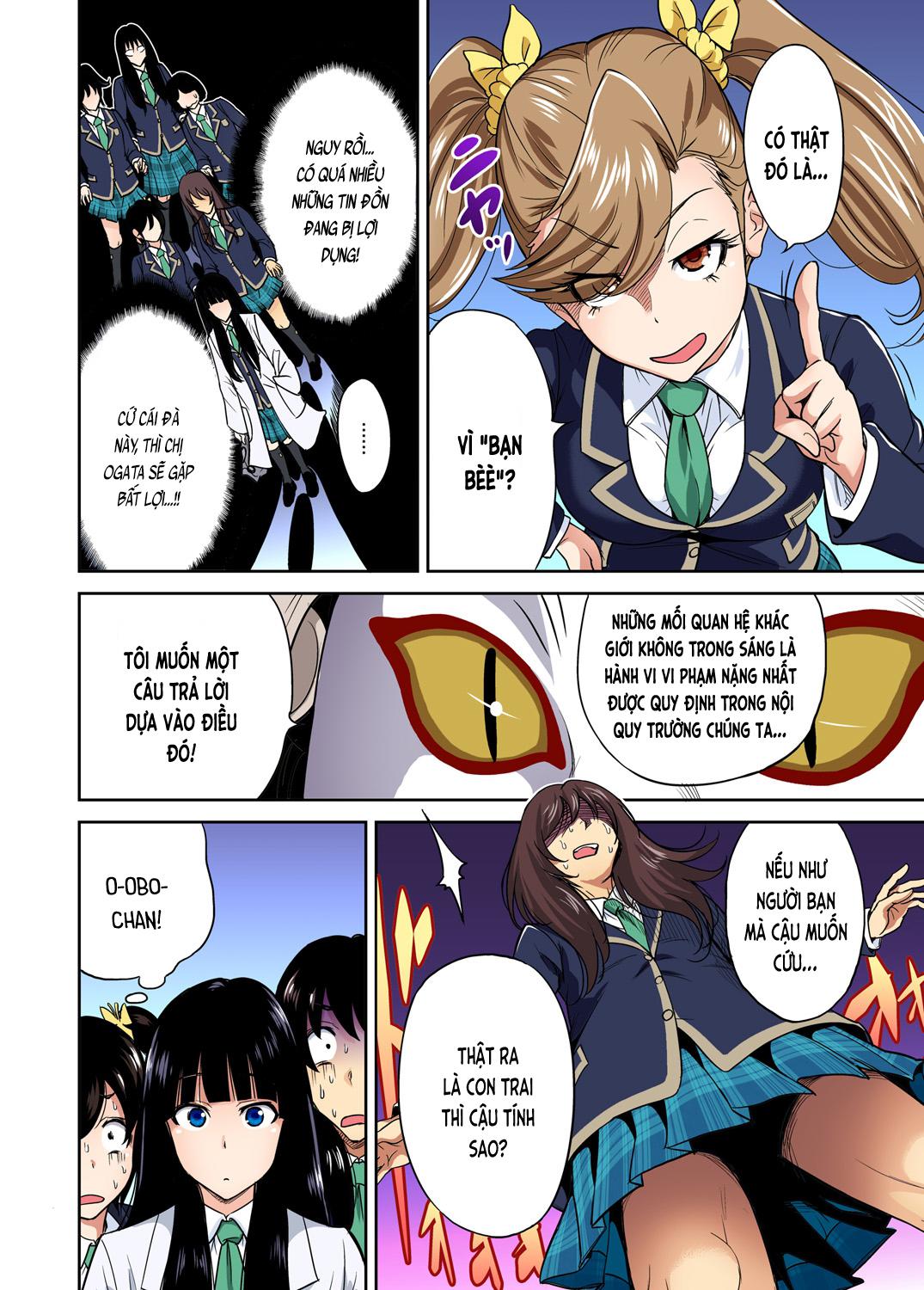 oretoku-shuugakuryokou-chap-12-7 integer