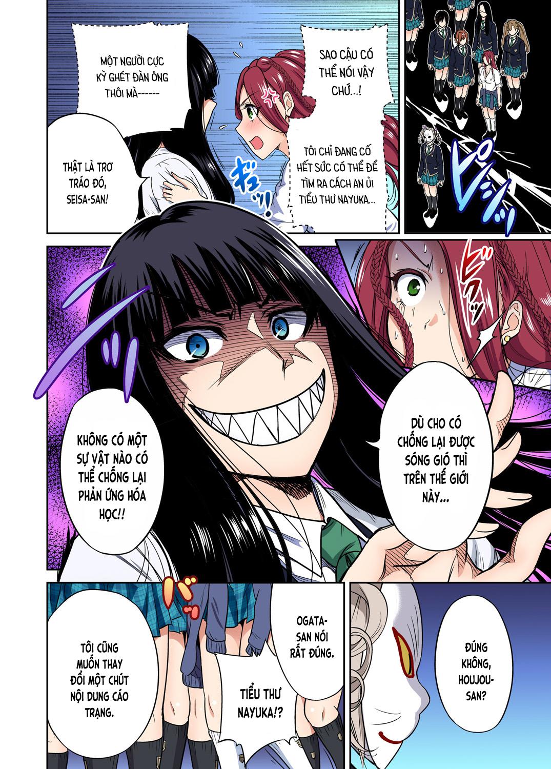 oretoku-shuugakuryokou-chap-12-9 integer