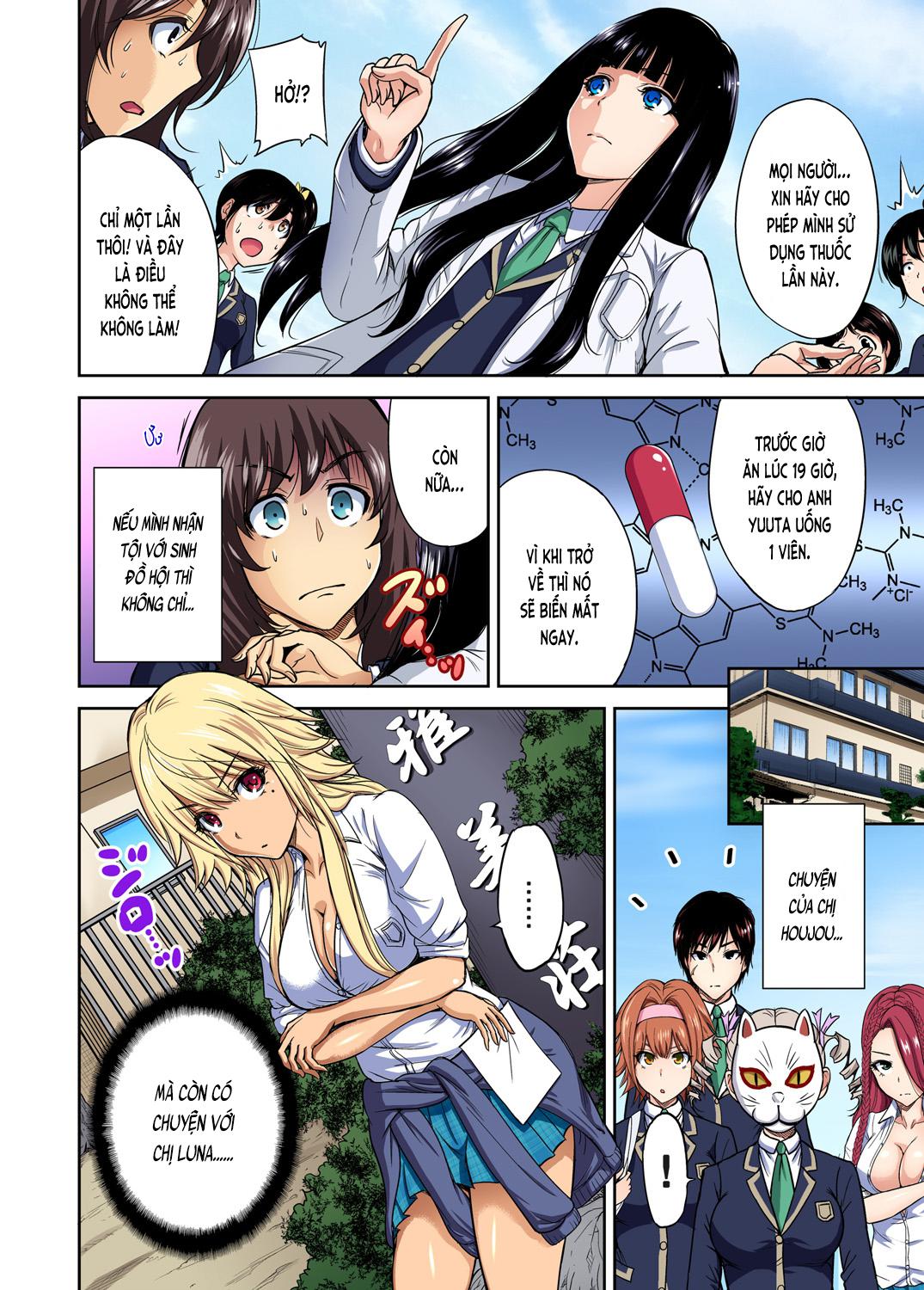 oretoku-shuugakuryokou-chap-12-11 integer