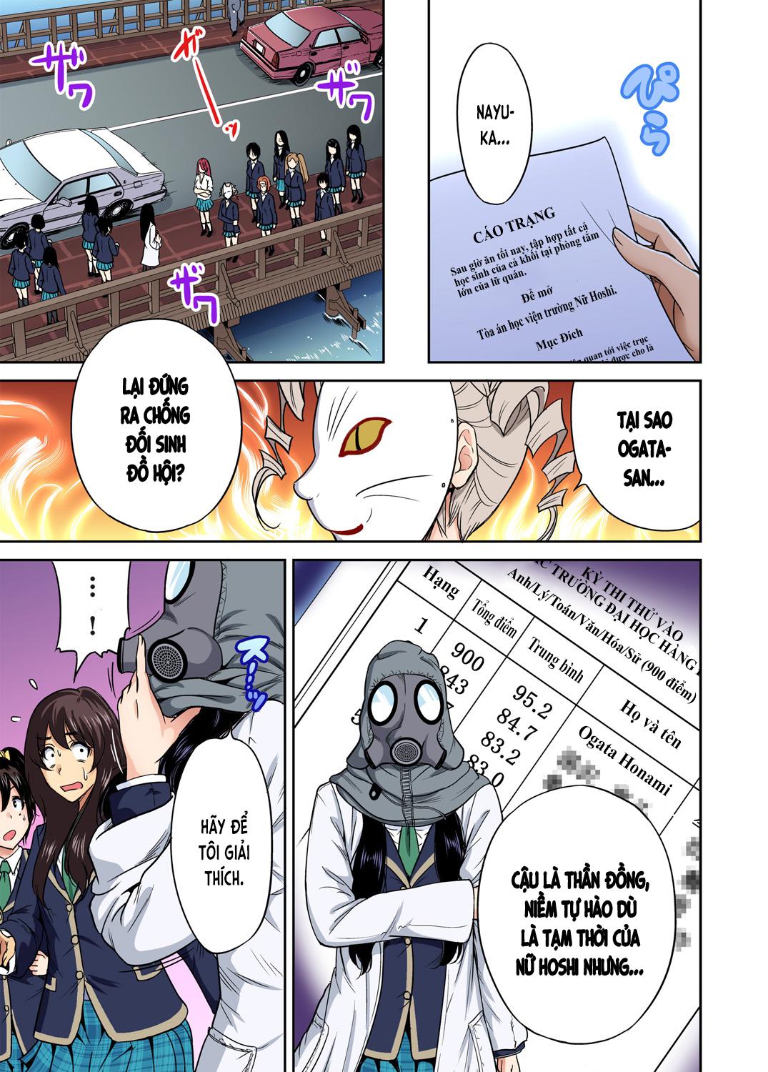 oretoku-shuugakuryokou-chap-12-4 integer