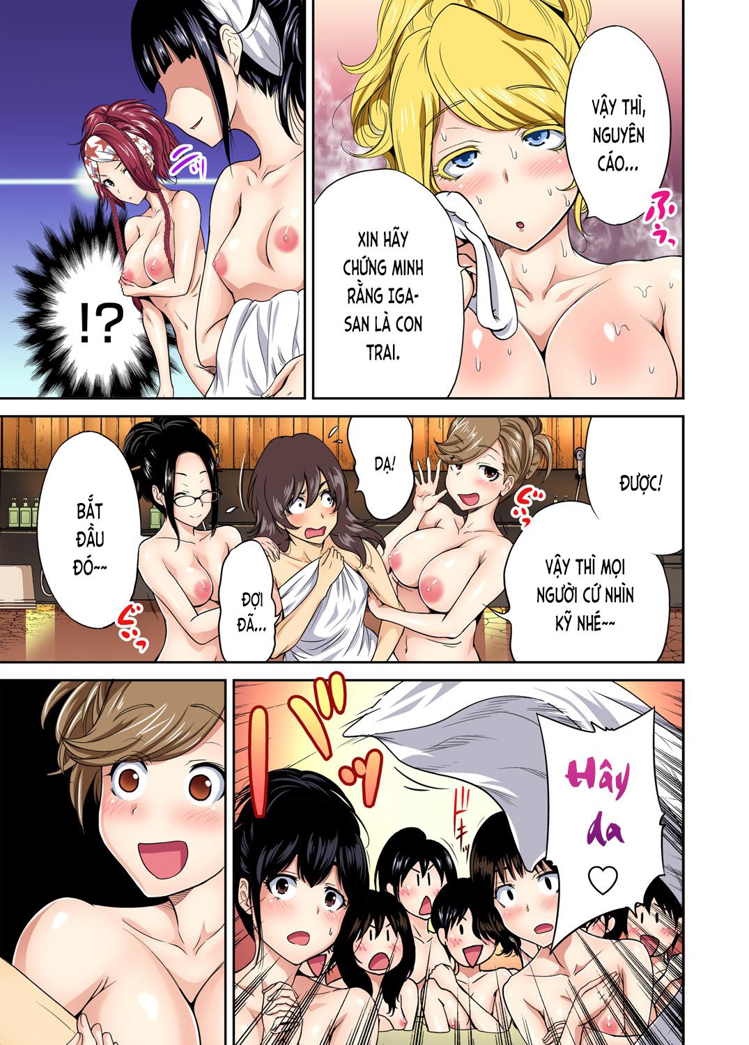 oretoku-shuugakuryokou-chap-13-7 integer