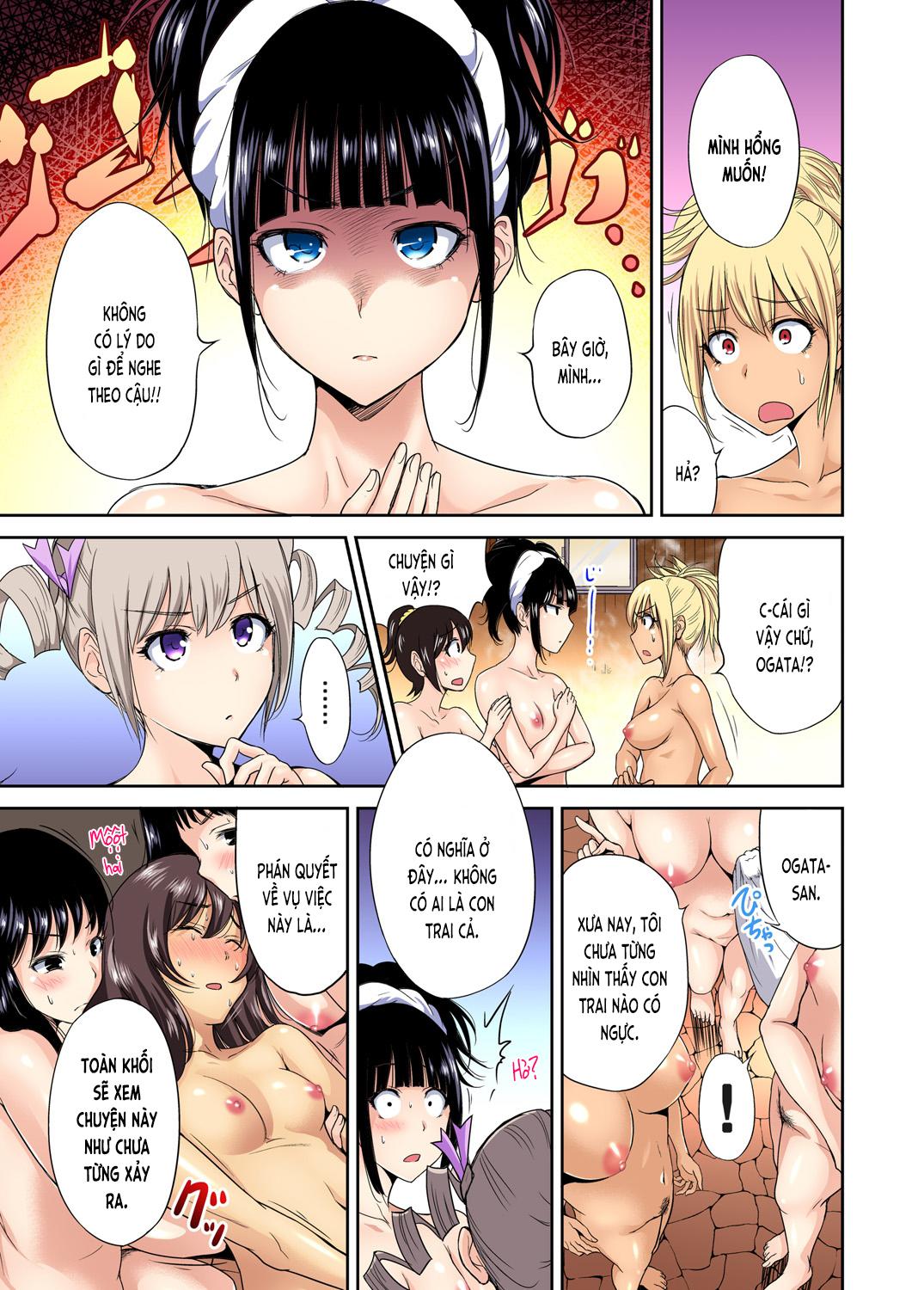 oretoku-shuugakuryokou-chap-14-7 integer