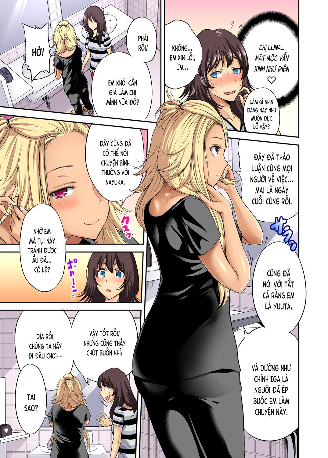 oretoku-shuugakuryokou-chap-14-11 integer