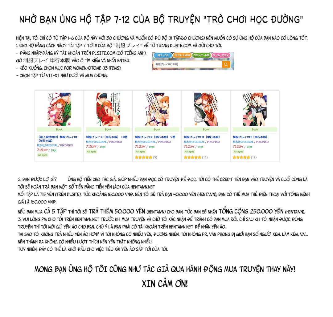 oretoku-shuugakuryokou-chap-15-1 integer