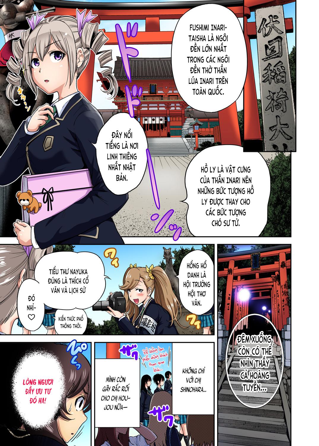 oretoku-shuugakuryokou-chap-15-11 integer