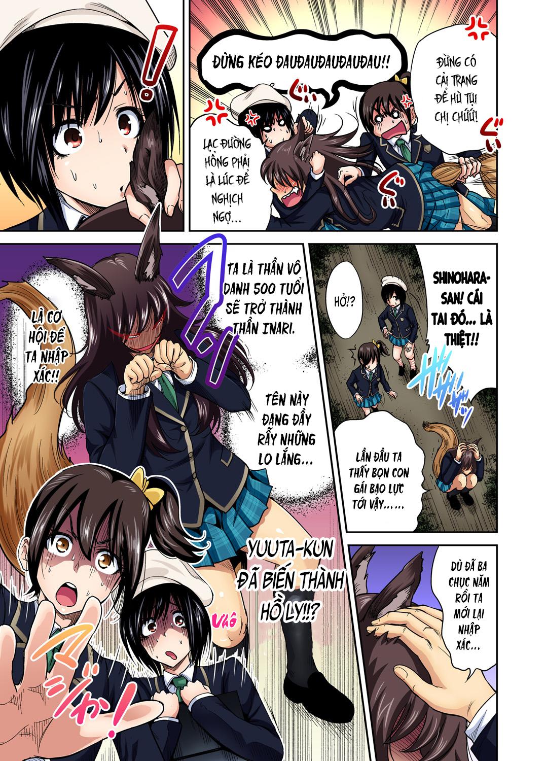 oretoku-shuugakuryokou-chap-15-15 integer