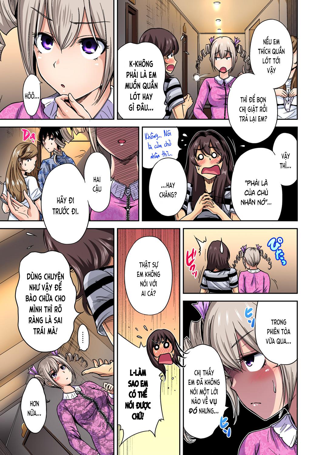 oretoku-shuugakuryokou-chap-15-5 integer