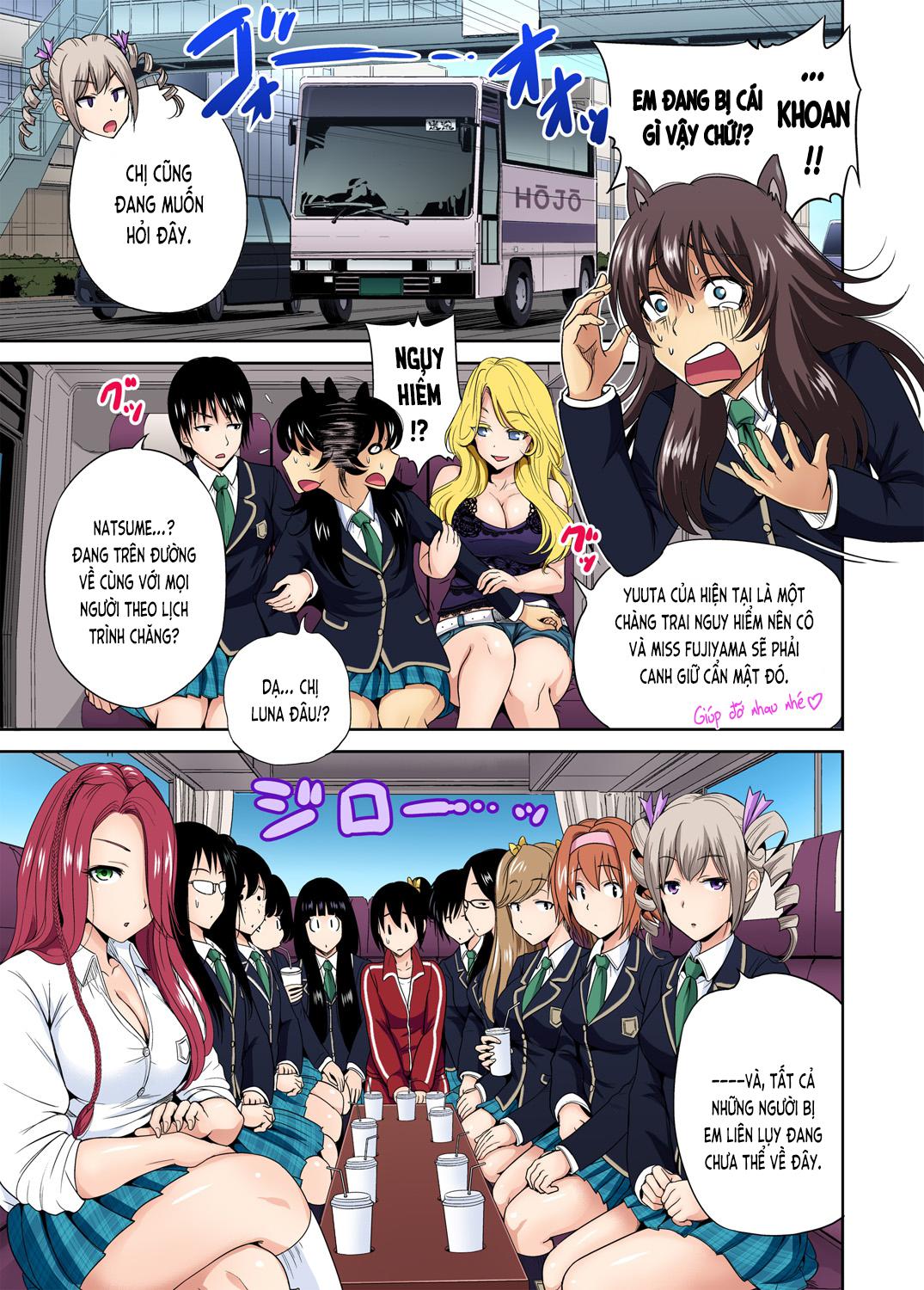 oretoku-shuugakuryokou-chap-16-25 integer