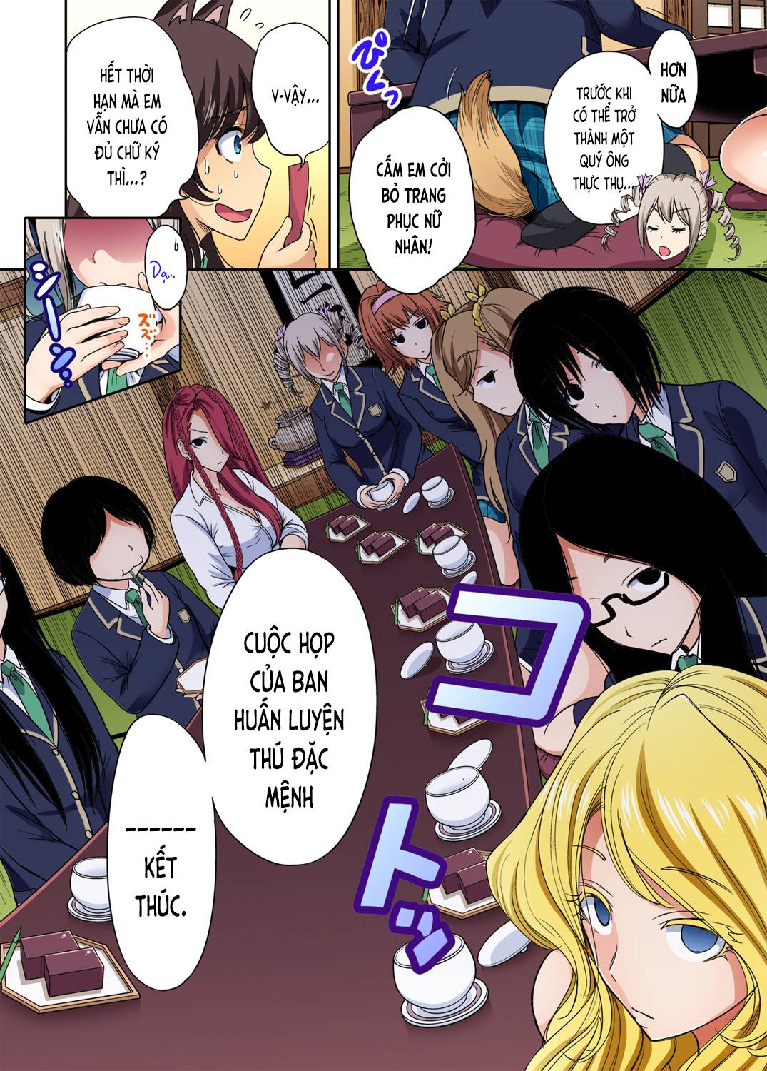 oretoku-shuugakuryokou-chap-17-6 integer