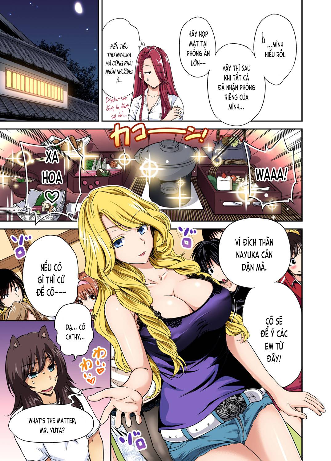 oretoku-shuugakuryokou-chap-17-9 integer