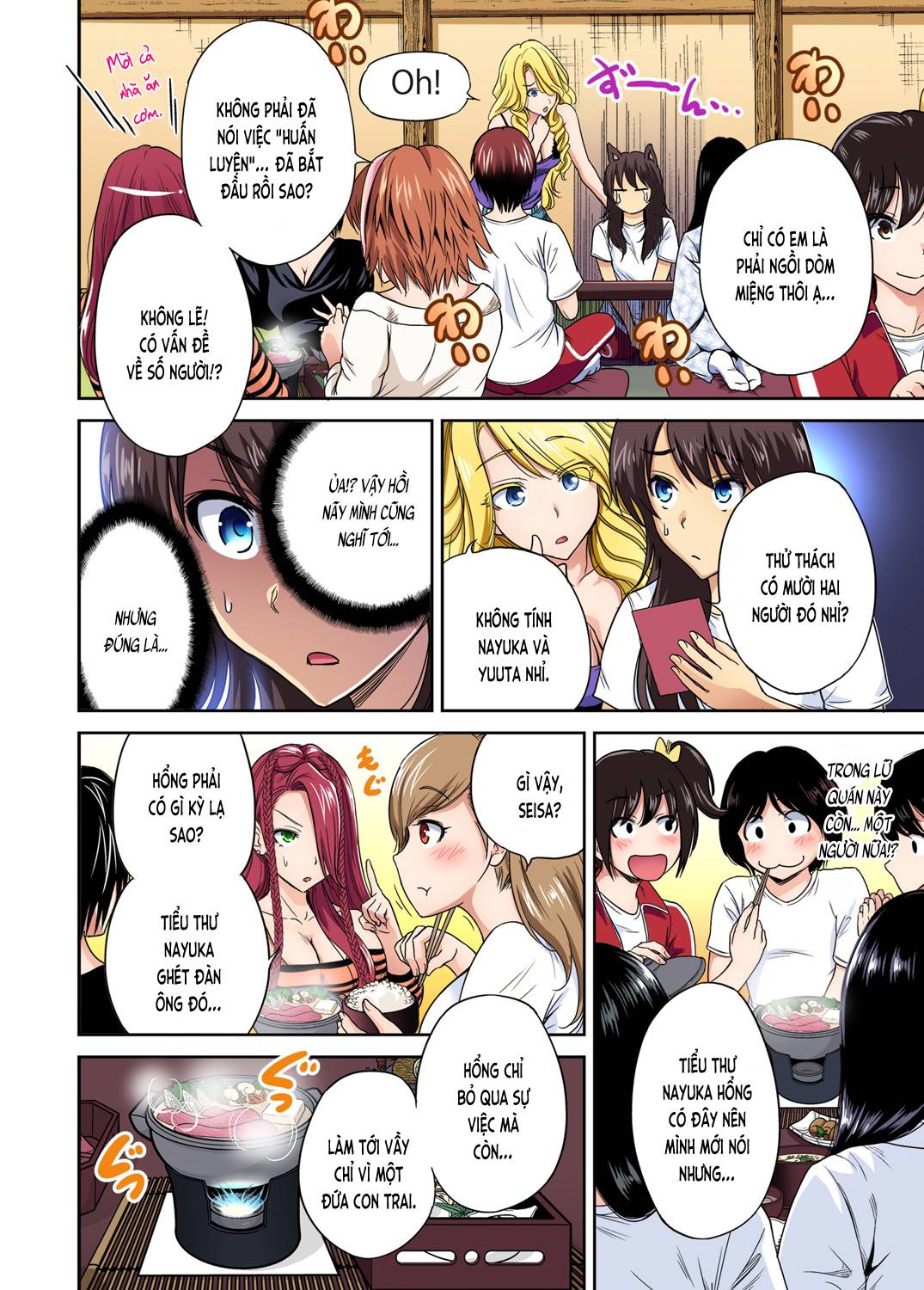 oretoku-shuugakuryokou-chap-17-10 integer