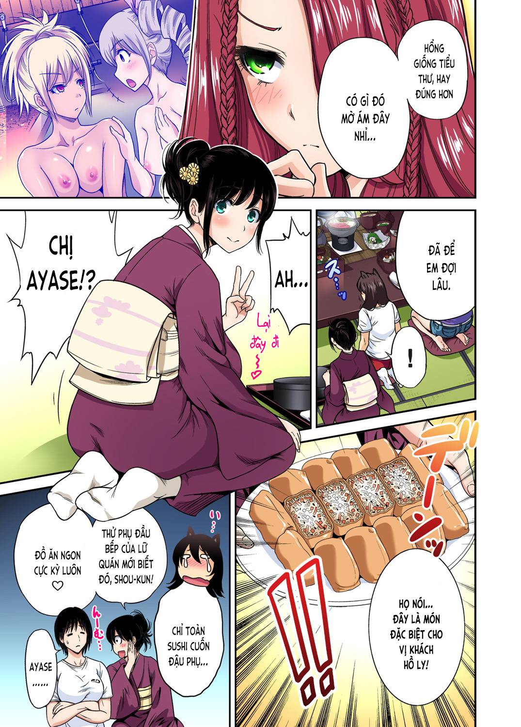 oretoku-shuugakuryokou-chap-17-11 integer