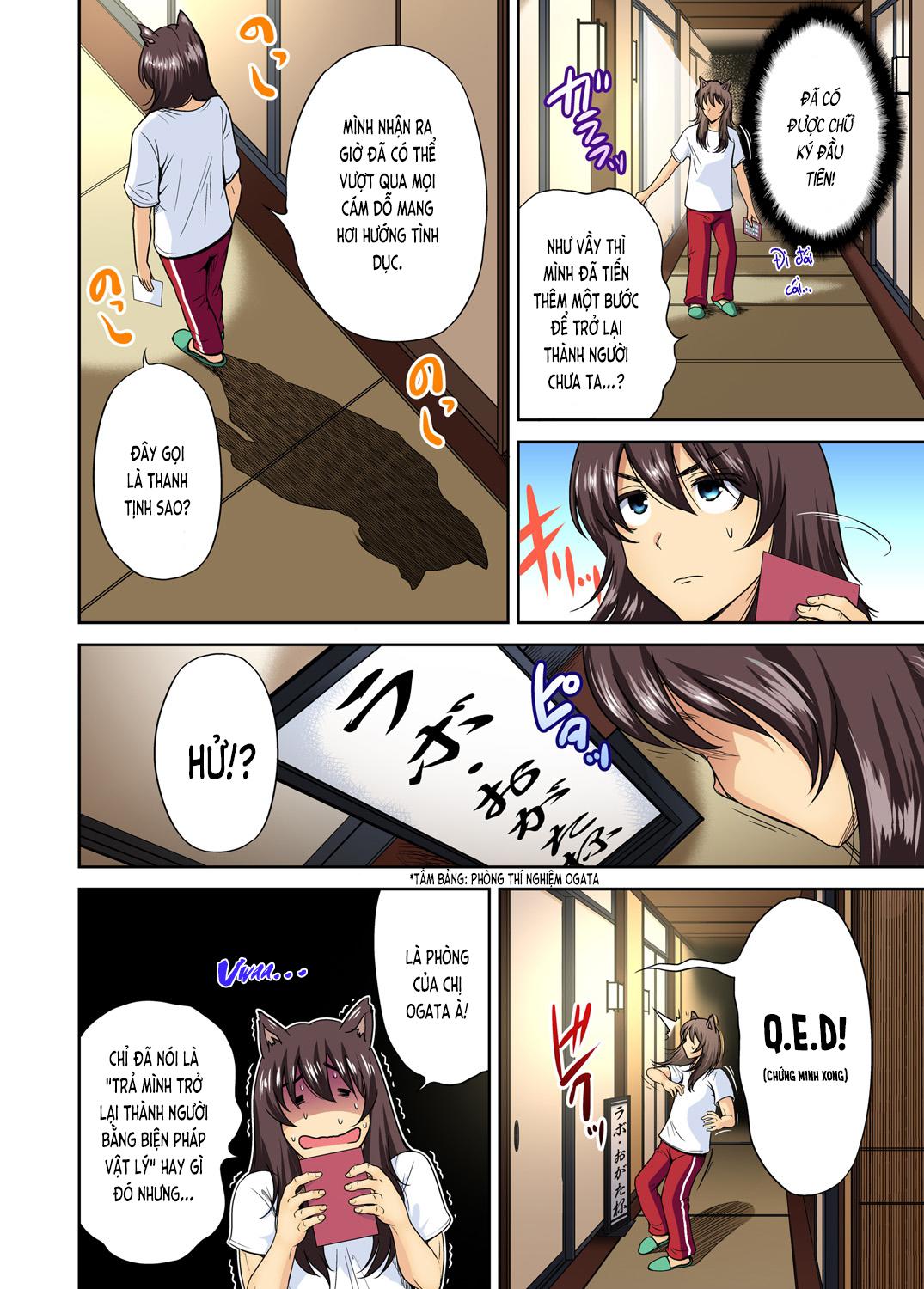 oretoku-shuugakuryokou-chap-18-14 integer