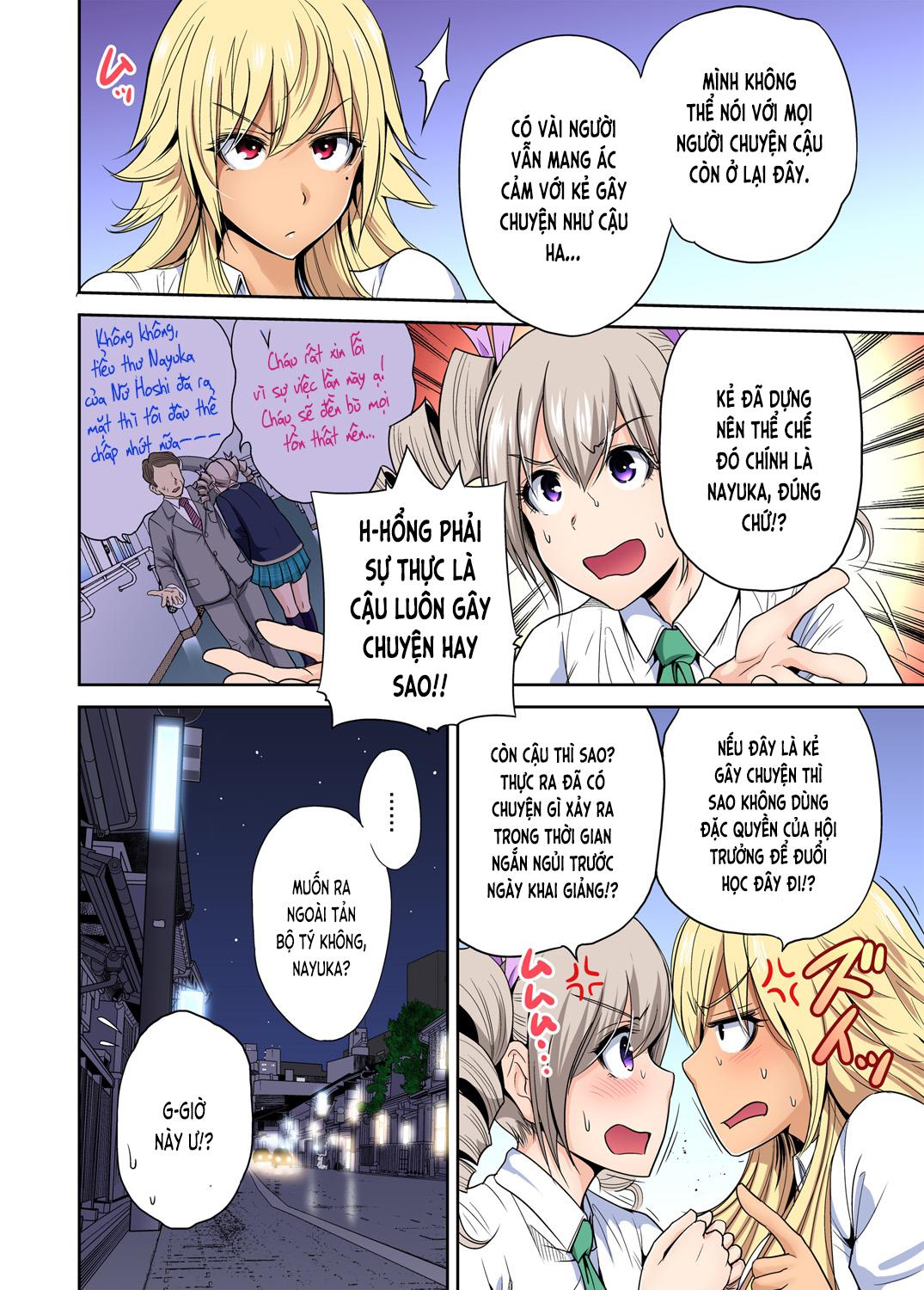 oretoku-shuugakuryokou-chap-18-18 integer