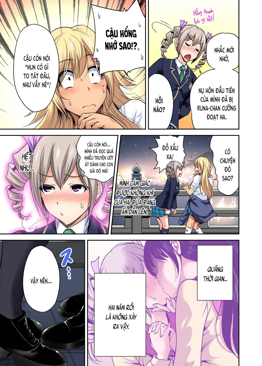 oretoku-shuugakuryokou-chap-18-23 integer