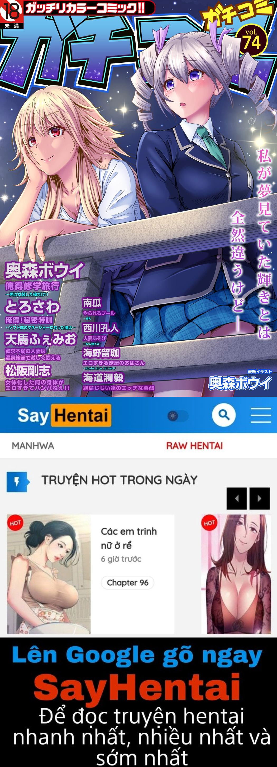 oretoku-shuugakuryokou-chap-18-25 integer