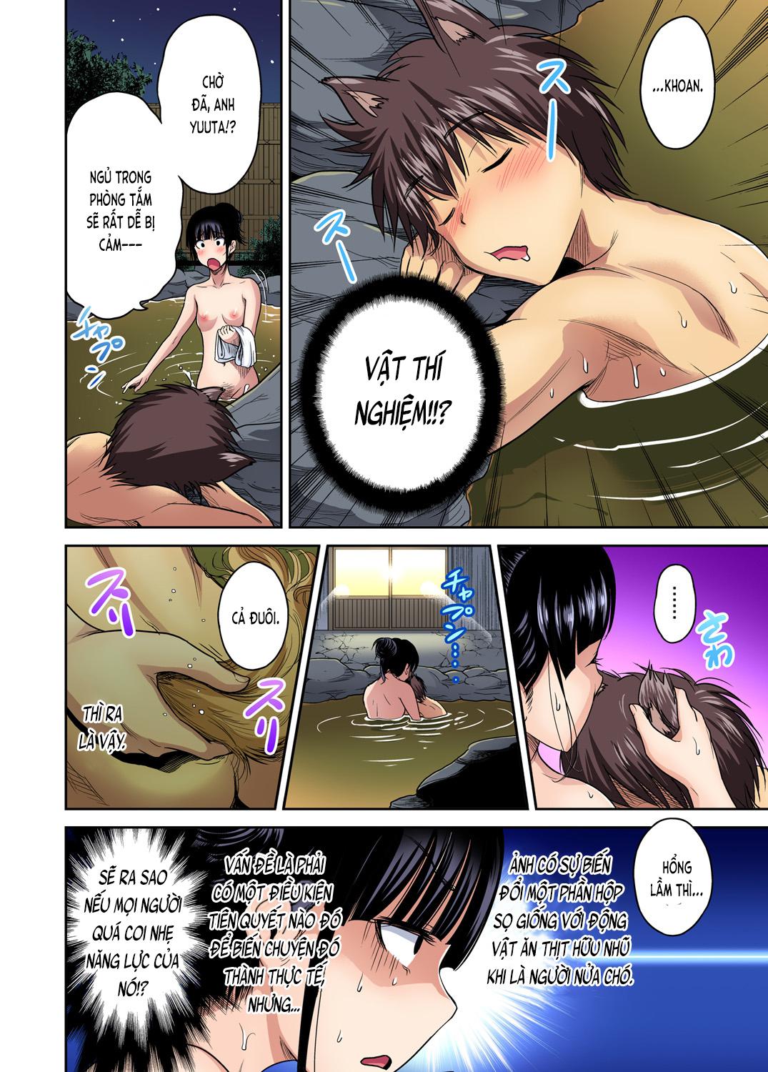 oretoku-shuugakuryokou-chap-19-4 integer