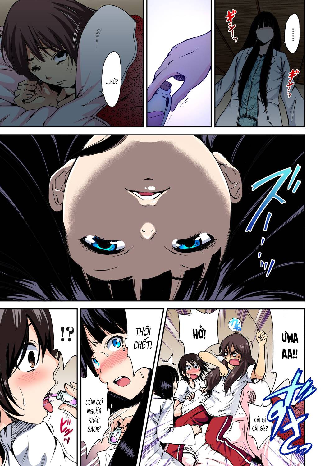 oretoku-shuugakuryokou-chap-2-8 integer