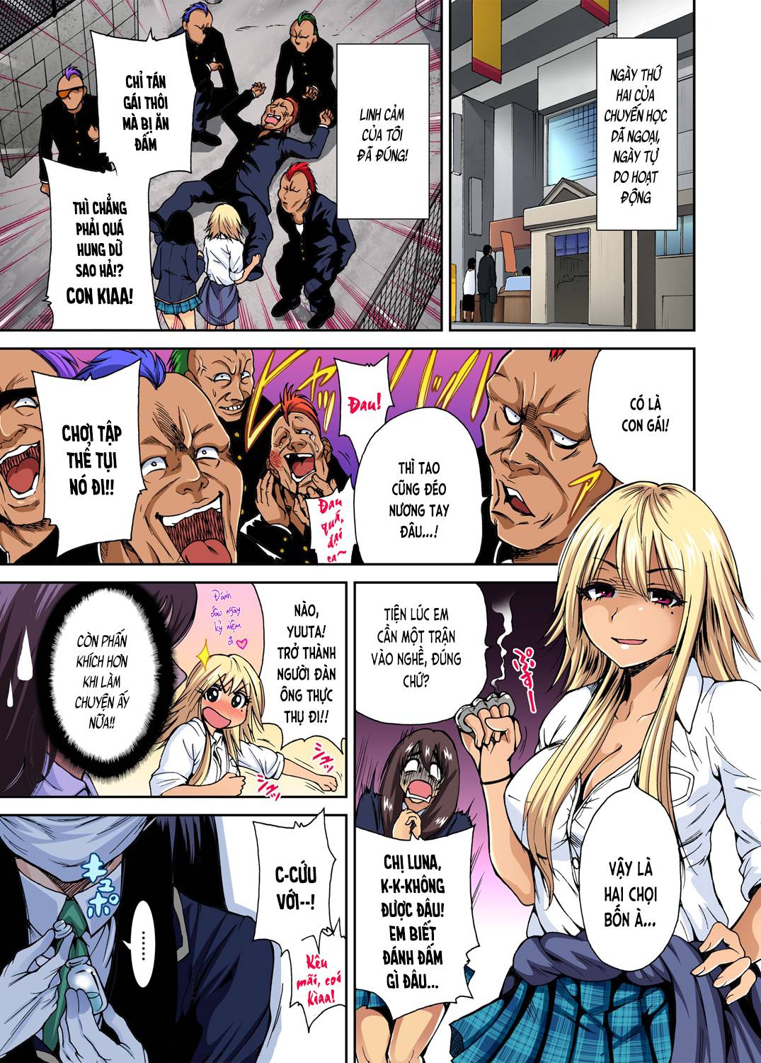 oretoku-shuugakuryokou-chap-2-2 integer