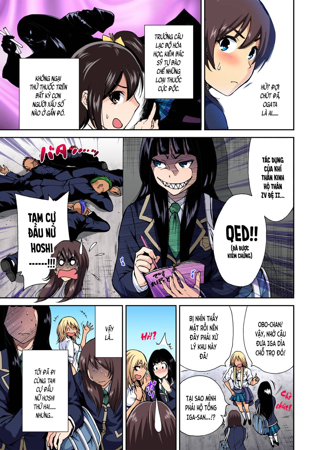 oretoku-shuugakuryokou-chap-2-4 integer