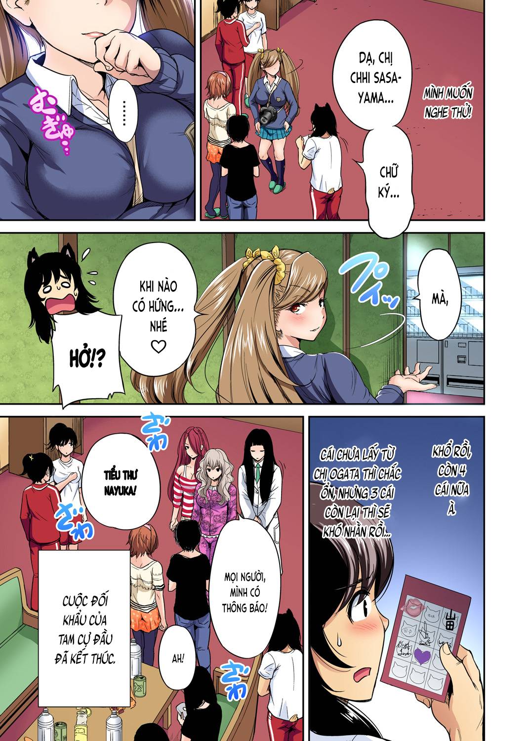 oretoku-shuugakuryokou-chap-20-9 integer