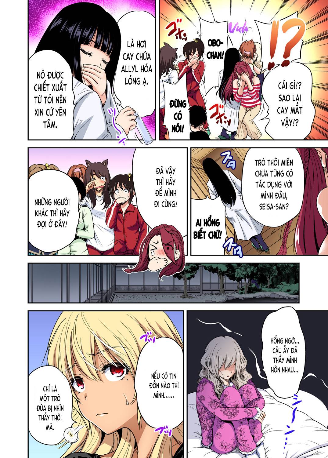 oretoku-shuugakuryokou-chap-20-2 integer