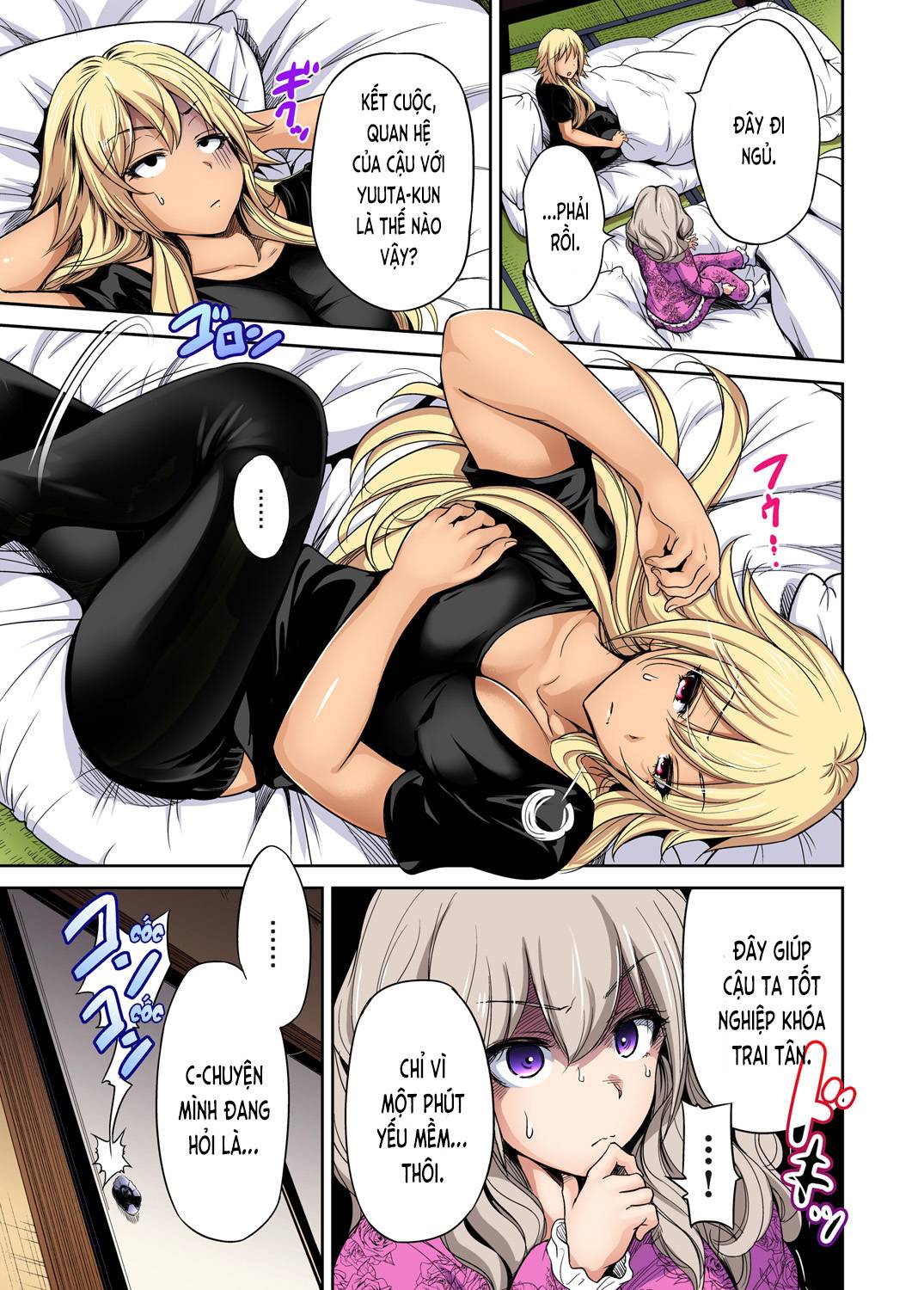 oretoku-shuugakuryokou-chap-20-3 integer