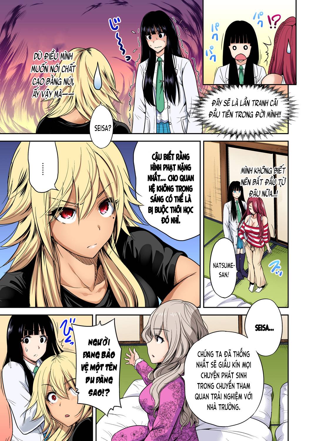 oretoku-shuugakuryokou-chap-20-5 integer