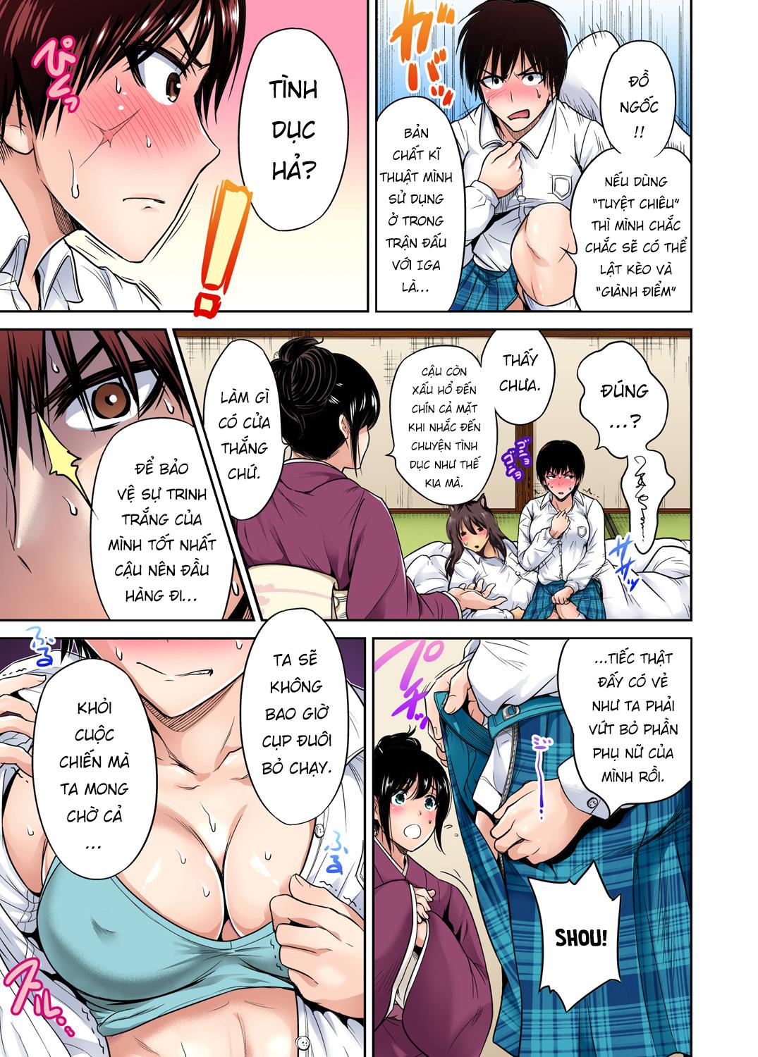 oretoku-shuugakuryokou-chap-21-15 integer