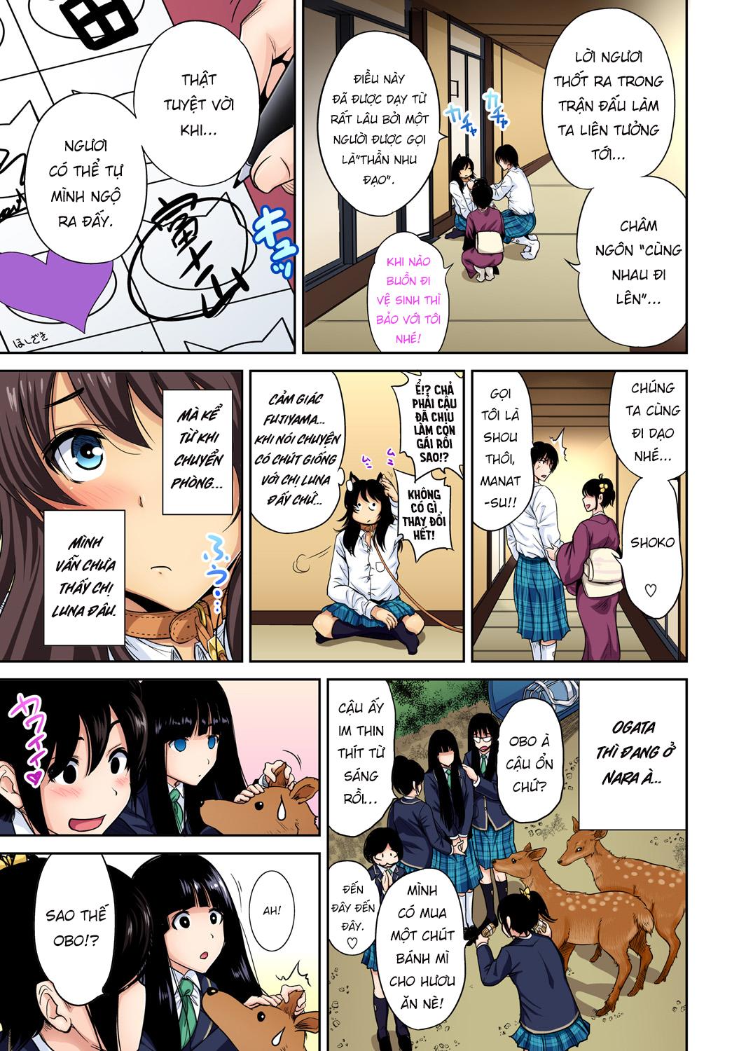 oretoku-shuugakuryokou-chap-21-29 integer