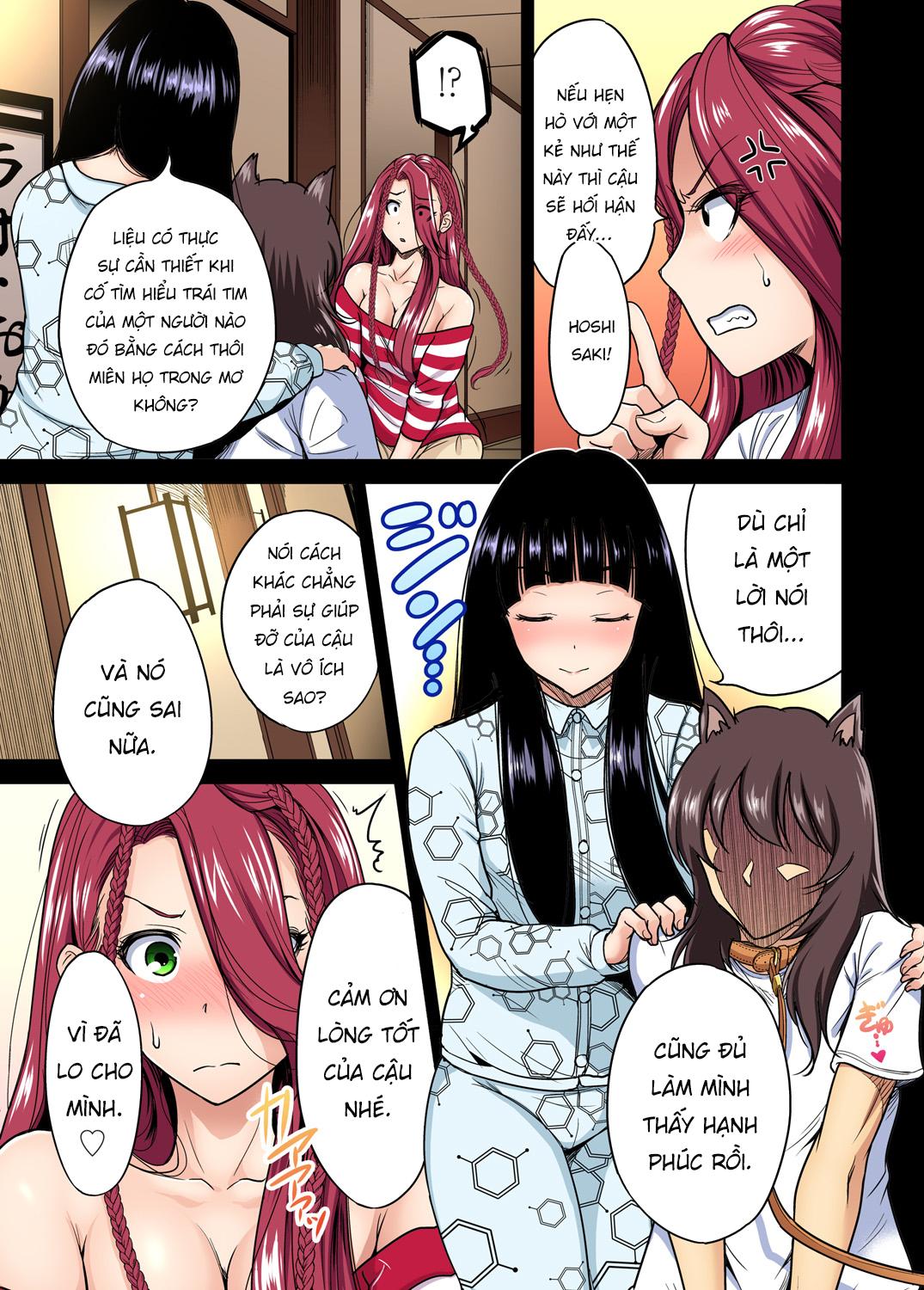 oretoku-shuugakuryokou-chap-21-5 integer