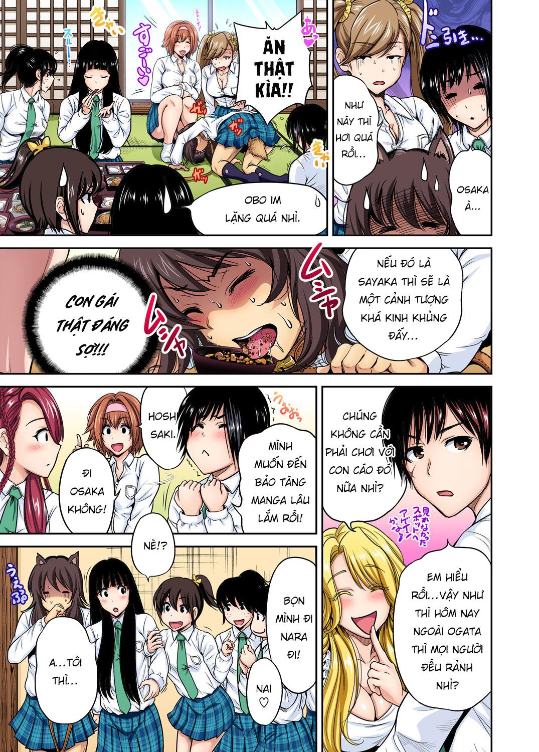 oretoku-shuugakuryokou-chap-21-7 integer