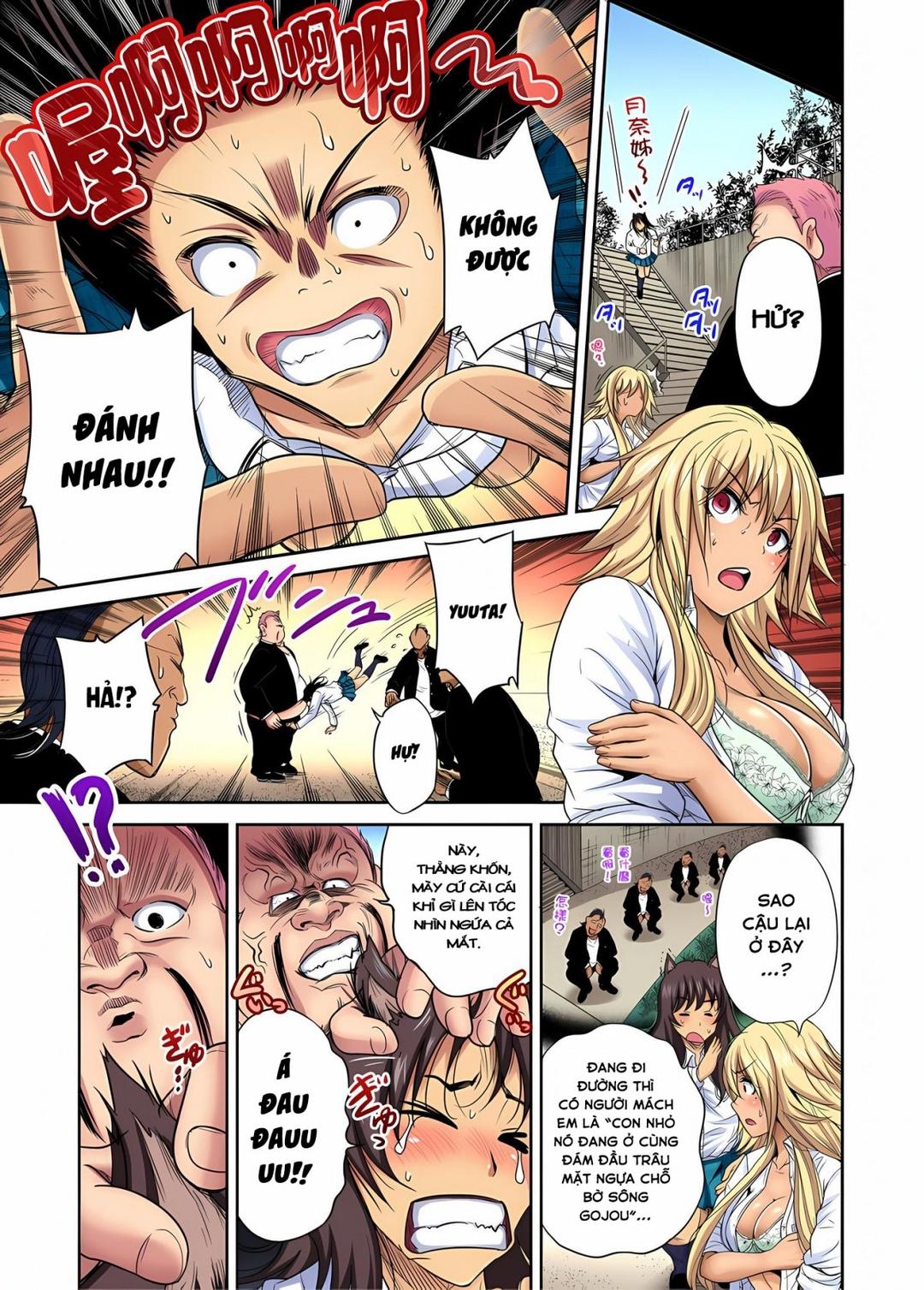 oretoku-shuugakuryokou-chap-22-12 integer