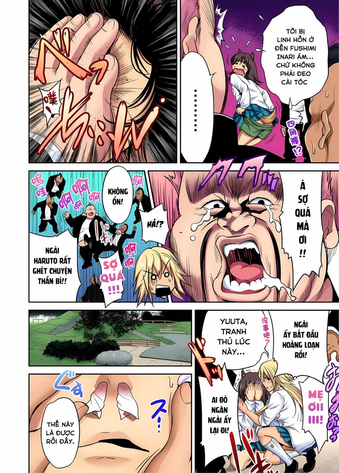 oretoku-shuugakuryokou-chap-22-13 integer