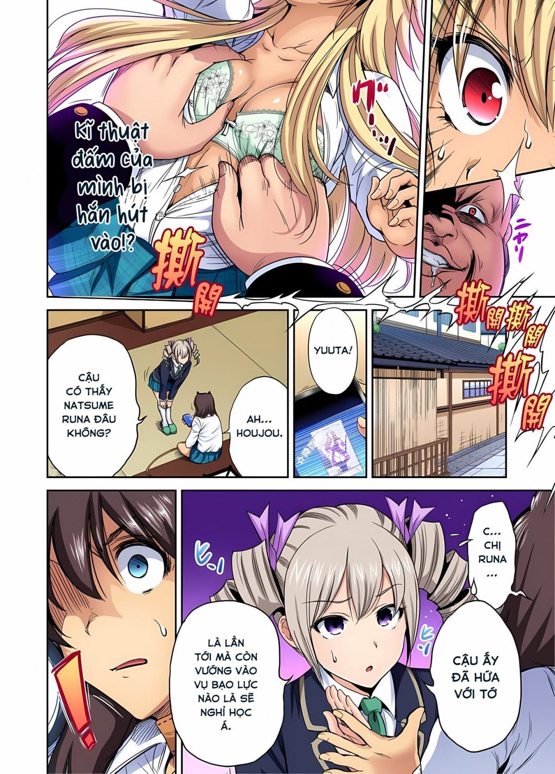 oretoku-shuugakuryokou-chap-22-7 integer