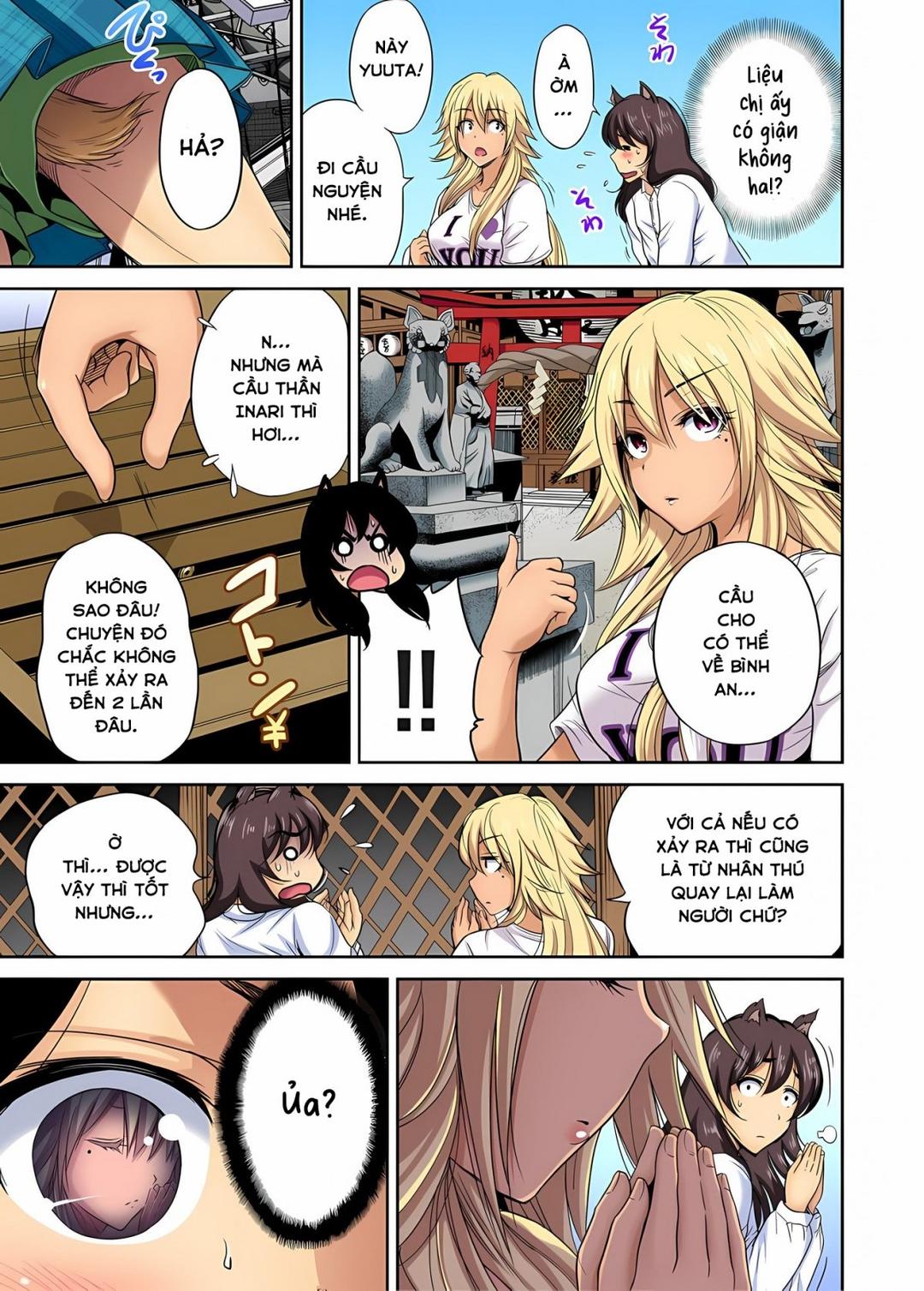 oretoku-shuugakuryokou-chap-23-10 integer