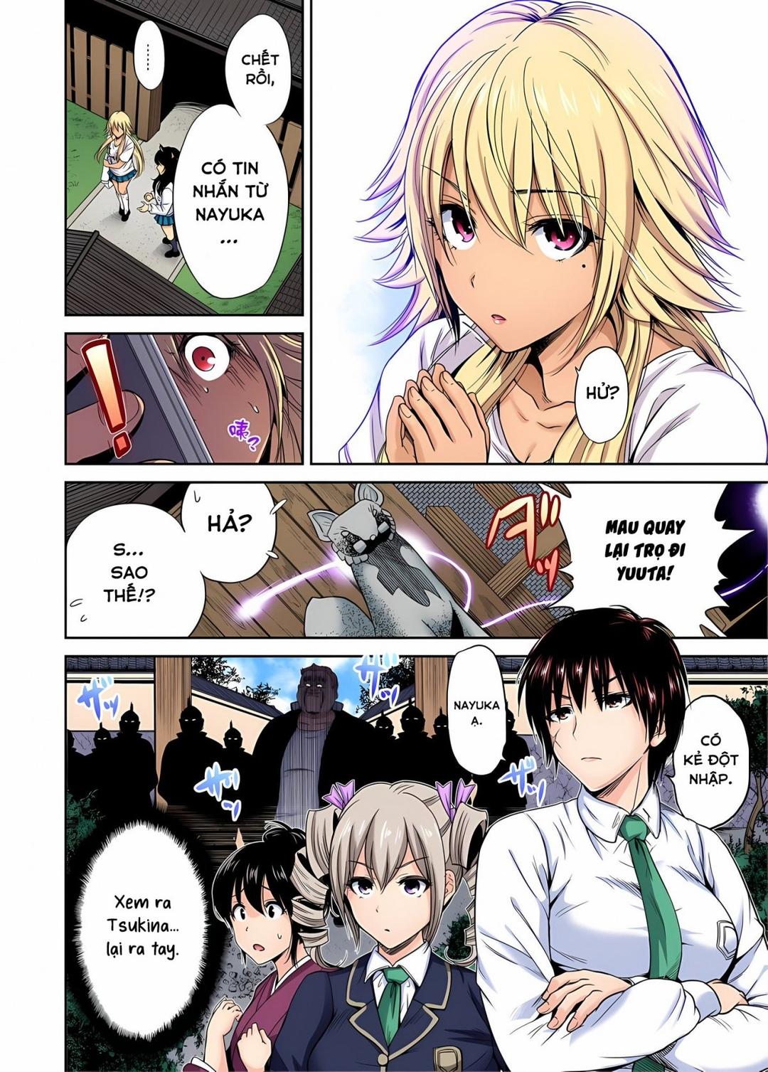 oretoku-shuugakuryokou-chap-23-11 integer