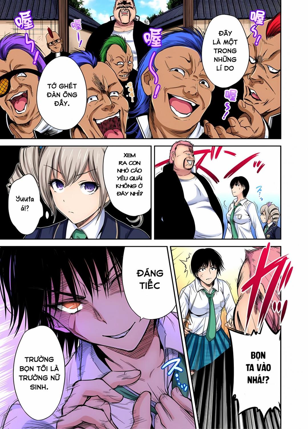 oretoku-shuugakuryokou-chap-23-12 integer