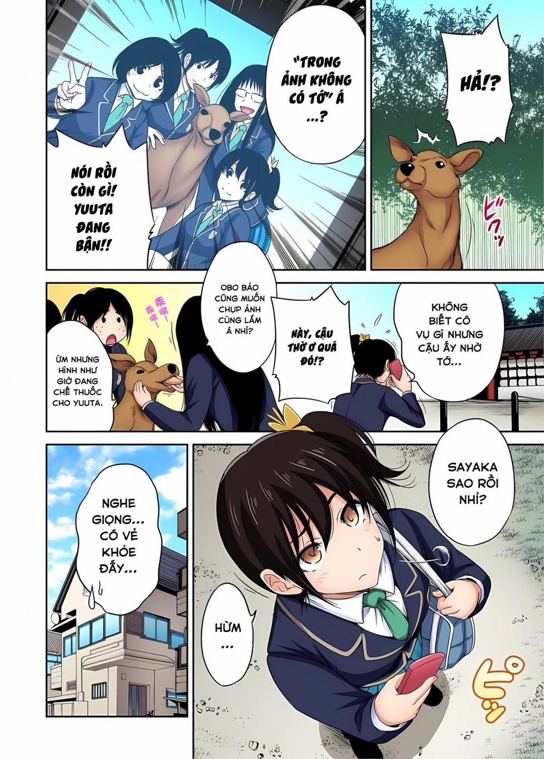 oretoku-shuugakuryokou-chap-23-13 integer