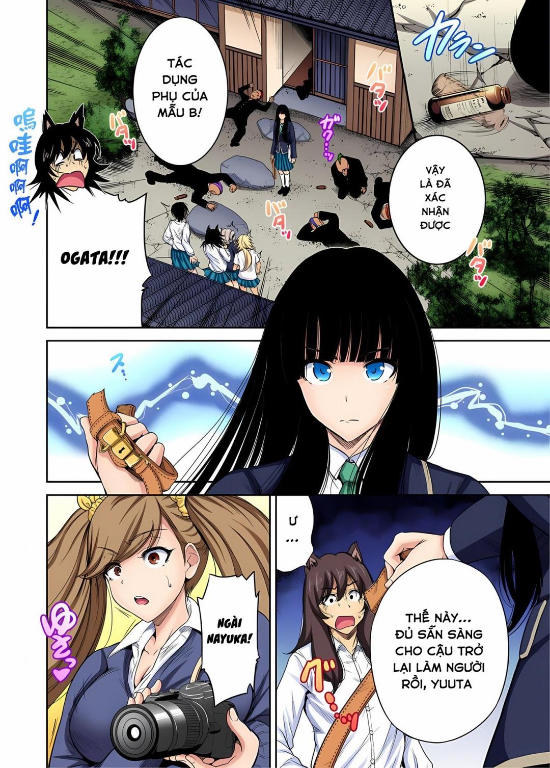 oretoku-shuugakuryokou-chap-23-17 integer