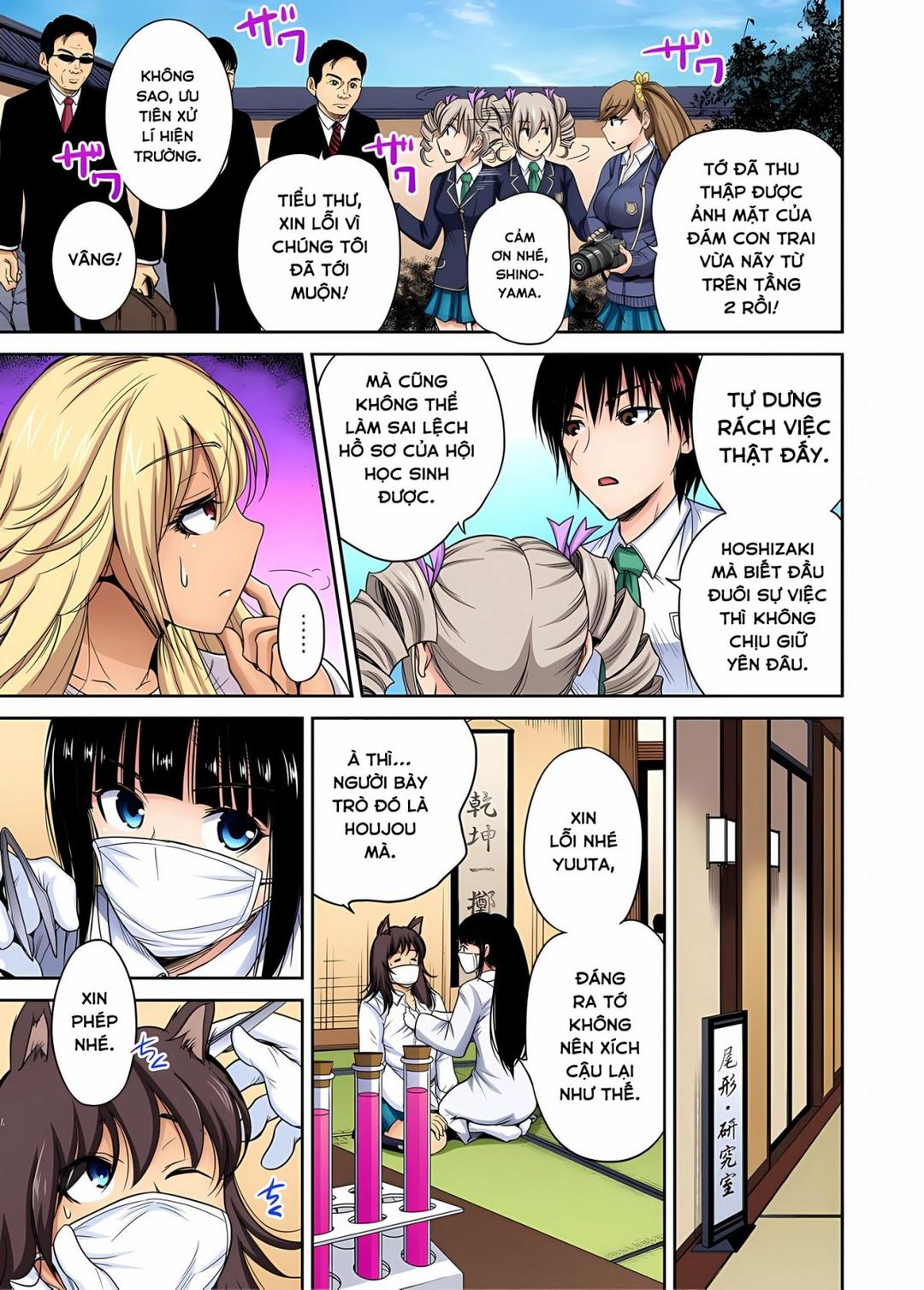 oretoku-shuugakuryokou-chap-23-18 integer