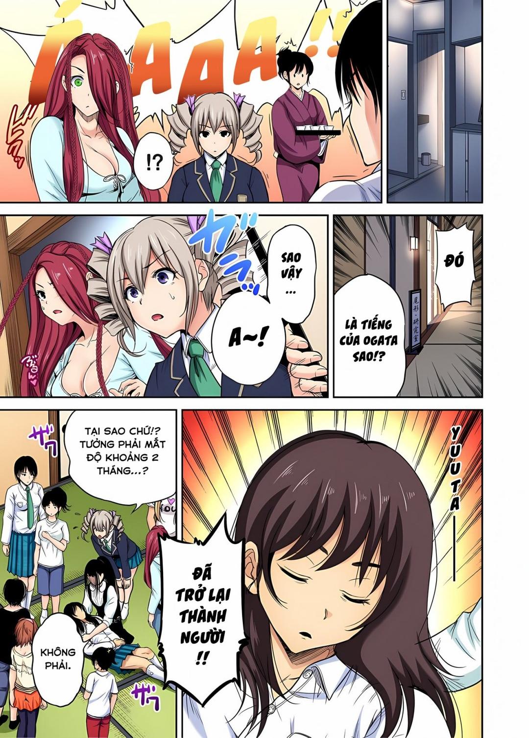 oretoku-shuugakuryokou-chap-23-24 integer