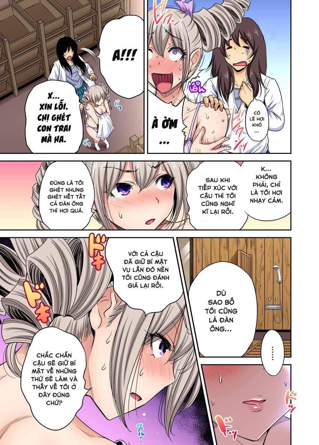 oretoku-shuugakuryokou-chap-24-17 integer