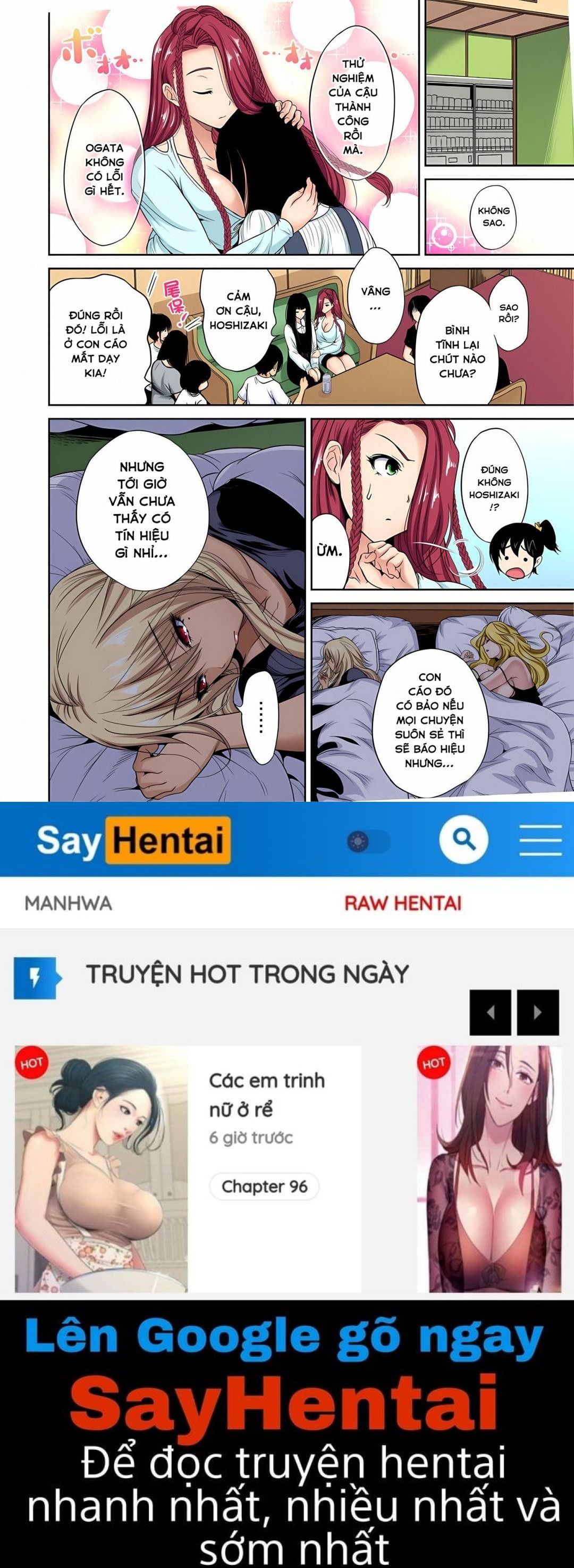 oretoku-shuugakuryokou-chap-24-30 integer