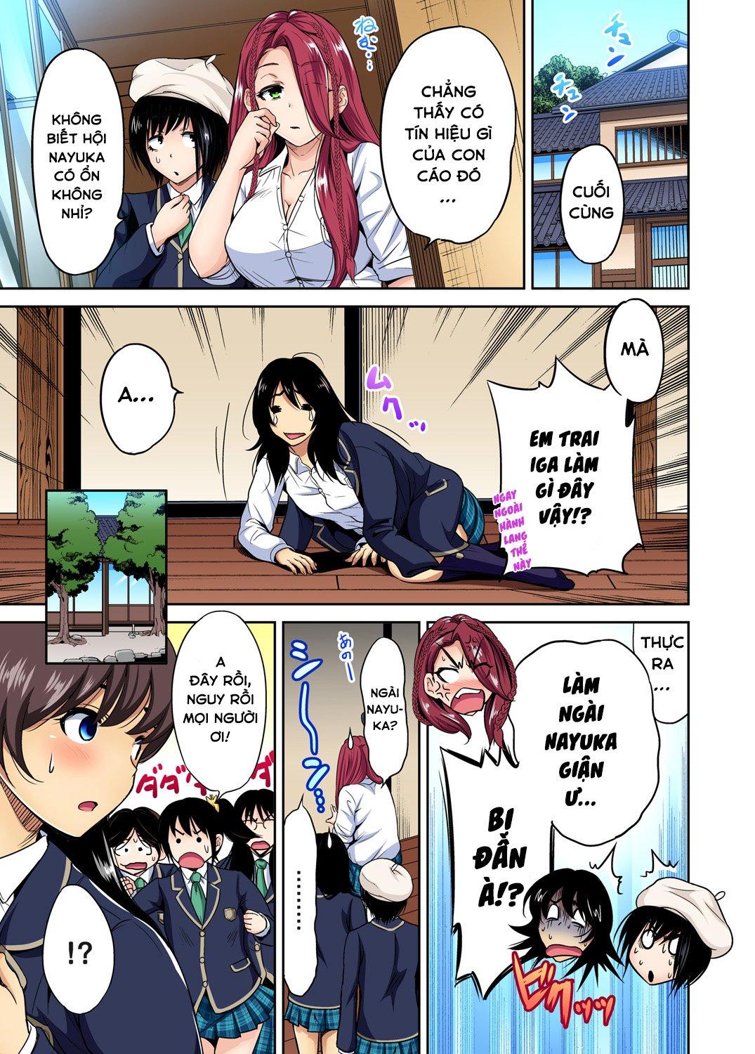 oretoku-shuugakuryokou-chap-25-3 integer