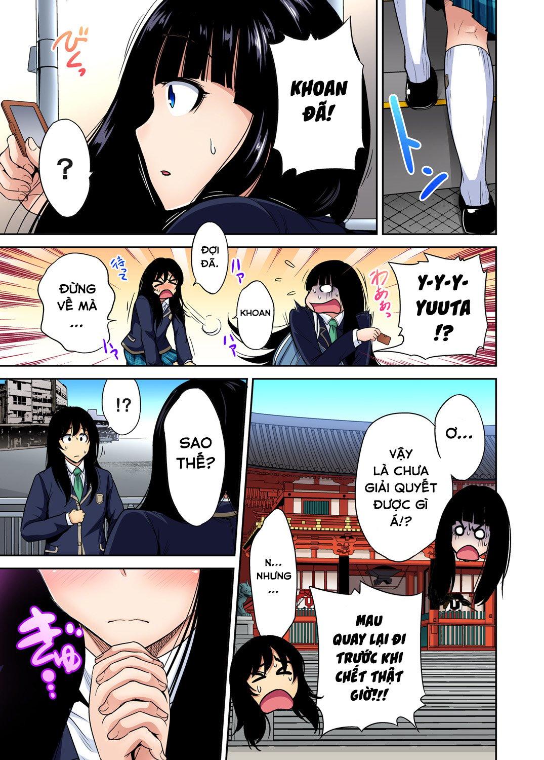 oretoku-shuugakuryokou-chap-25-5 integer