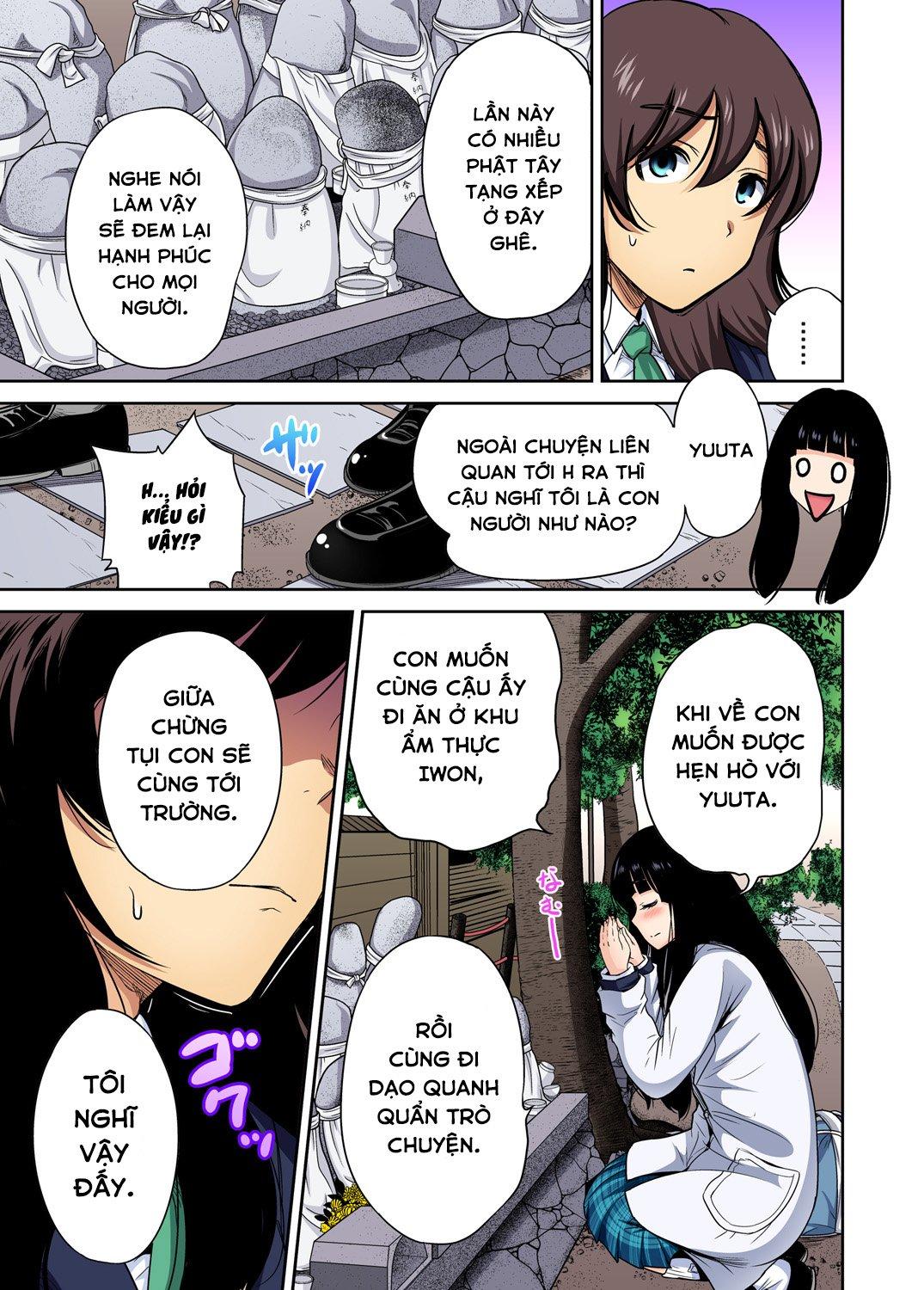 oretoku-shuugakuryokou-chap-25-9 integer